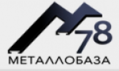 Металлобаза 78