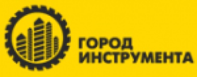 Город Инструмента