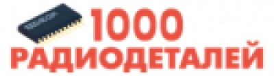 1000 Радиодеталей