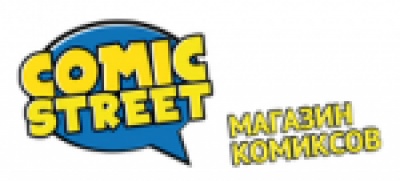 Comic Street