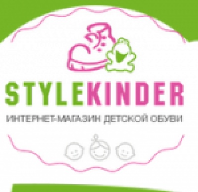Stylekinder