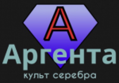 Аргента серебро