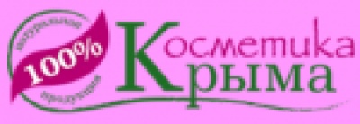 Косметика Крыма