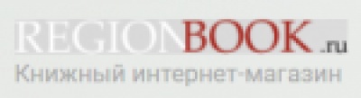RegionBook.ru