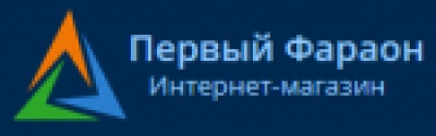 Первый фараон