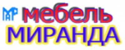 Миранда Мебель