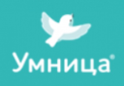 Умница