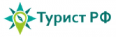 Турист РФ