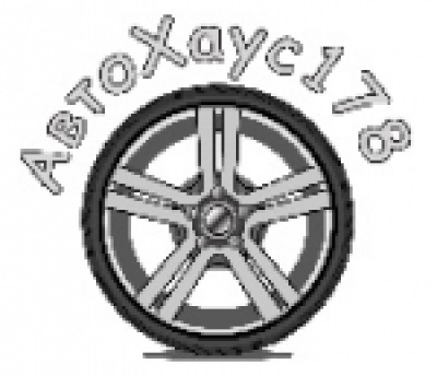 АвтоХаус178